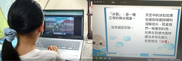 玩中學不如學中玩,橘子蘋果線上真人程式教學,趣味又實用的Scratch - 第2張圖 玩中學不如學中玩,橘子蘋果線上真人程式教學,趣味又實用的Scratch