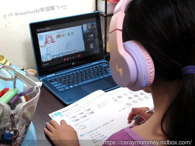 好物分享∞兒童線上學習最佳伴侶【HAVIT 海威特】閃電炫光無線藍牙兒童耳機H650BT - 第2張圖 好物分享∞兒童線上學習最佳伴侶【HAVIT 海威特】閃電炫光無線藍牙兒童耳機H650BT