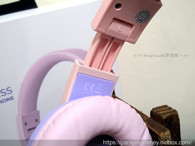 好物分享∞兒童線上學習最佳伴侶【HAVIT 海威特】閃電炫光無線藍牙兒童耳機H650BT - 第9張圖 好物分享∞兒童線上學習最佳伴侶【HAVIT 海威特】閃電炫光無線藍牙兒童耳機H650BT