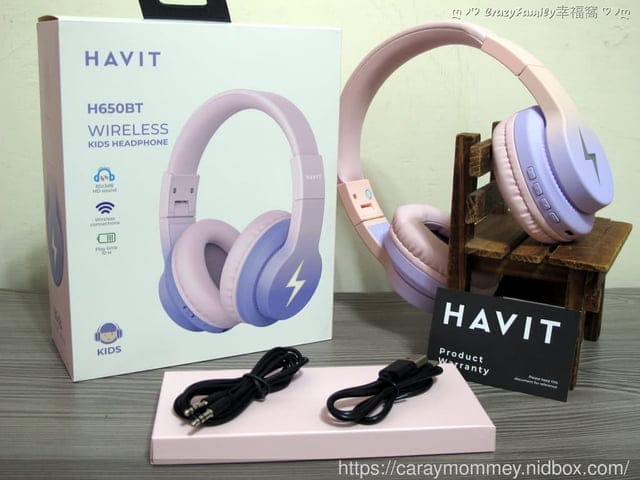 好物分享∞兒童線上學習最佳伴侶【HAVIT 海威特】閃電炫光無線藍牙兒童耳機H650BT