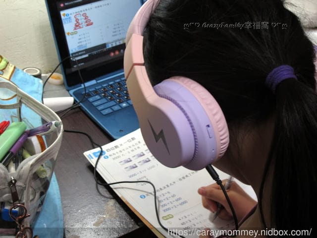 好物分享∞兒童線上學習最佳伴侶【HAVIT 海威特】閃電炫光無線藍牙兒童耳機H650BT - 第4張圖 好物分享∞兒童線上學習最佳伴侶【HAVIT 海威特】閃電炫光無線藍牙兒童耳機H650BT