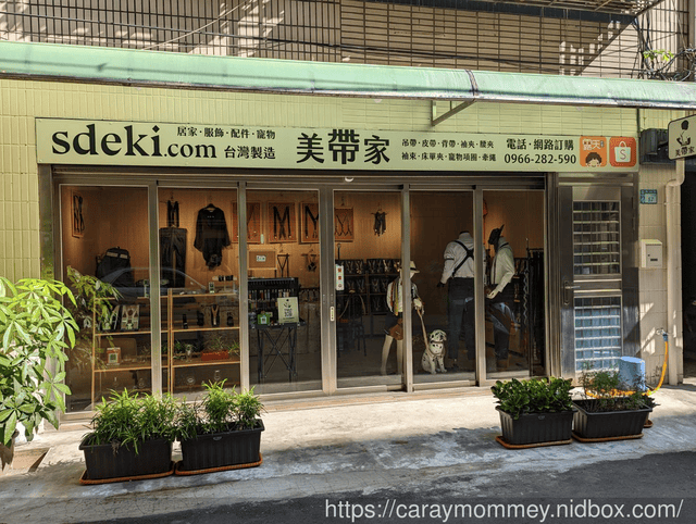 生活用品推薦∞美帶家∞讓生活更加舒適又便利 井字床單夾 免脫腰帶 - 第2張圖 生活用品推薦∞美帶家∞讓生活更加舒適又便利 井字床單夾 免脫腰帶
