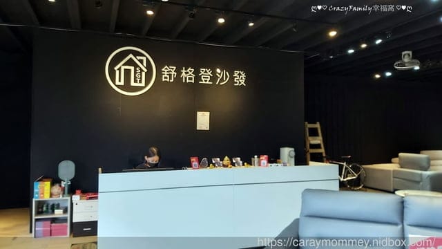 新北舒格登電動沙發|MIT客製化CP值超高,讓您居家舒適感登峰造極 - 第16張圖 新北舒格登電動沙發|MIT客製化CP值超高,讓您居家舒適感登峰造極