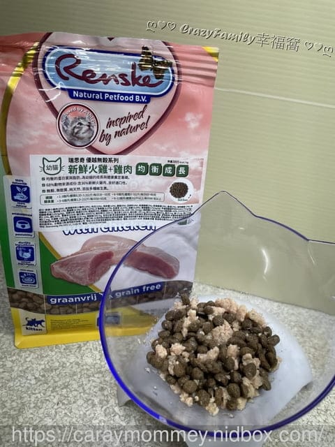 愛媽好友推薦∞Renske瑞思奇優越無穀系列，好消化貓咪無穀乾糧