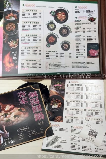 全台最大火鍋集團超人氣名店狂一鍋來到三重重新路插旗囉! - 第2張圖 全台最大火鍋集團超人氣名店狂一鍋來到三重重新路插旗囉!