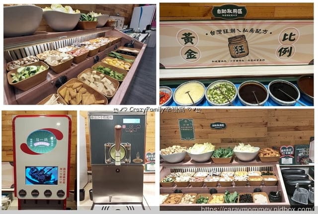 全台最大火鍋集團超人氣名店狂一鍋來到三重重新路插旗囉! - 第4張圖 全台最大火鍋集團超人氣名店狂一鍋來到三重重新路插旗囉!