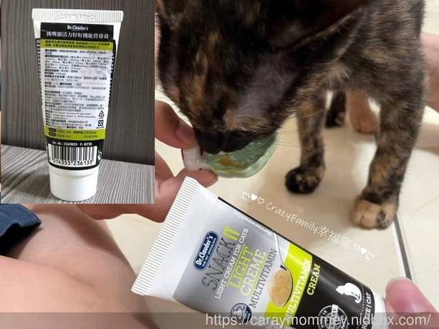 訓練貓主子獎勵零食就推薦Jinny吉妮貓小點/嚴選高品質雞肉,健康獎勵一次達成 - 第16張圖 訓練貓主子獎勵零食就推薦Jinny吉妮貓小點/嚴選高品質雞肉,健康獎勵一次達成