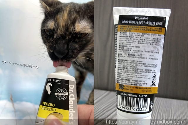 訓練貓主子獎勵零食就推薦Jinny吉妮貓小點/嚴選高品質雞肉,健康獎勵一次達成 - 第14張圖 訓練貓主子獎勵零食就推薦Jinny吉妮貓小點/嚴選高品質雞肉,健康獎勵一次達成