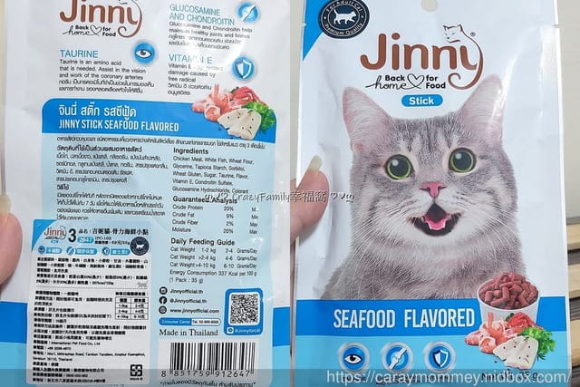訓練貓主子獎勵零食就推薦Jinny吉妮貓小點/嚴選高品質雞肉,健康獎勵一次達成 - 第7張圖 訓練貓主子獎勵零食就推薦Jinny吉妮貓小點/嚴選高品質雞肉,健康獎勵一次達成