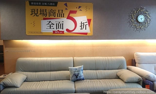 ∞新北土城傢俱店推薦∞打造專屬個人風格多款平價實惠傢俱【勝億傢俱批發廠】土城店