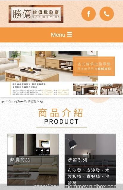 ∞新北土城傢俱店推薦∞打造專屬個人風格多款平價實惠傢俱【勝億傢俱批發廠】土城店