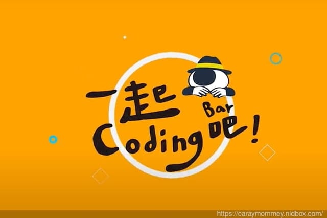 遊戲中學習各項程式語言設計，CodingBar培養孩子更多未來的競爭力