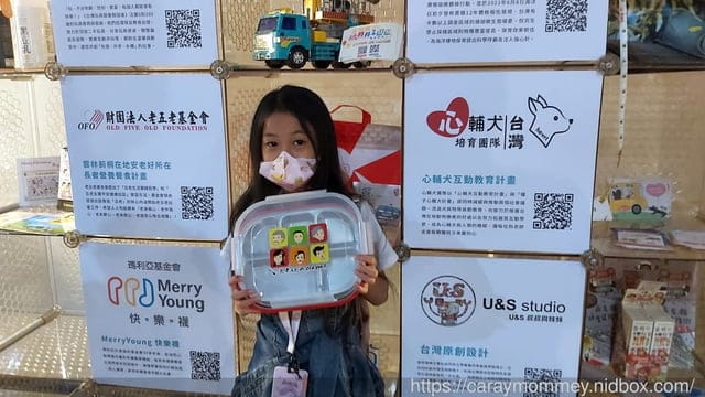 值得被更多人看見的理念【恆好玩低碳生活永續旅展】