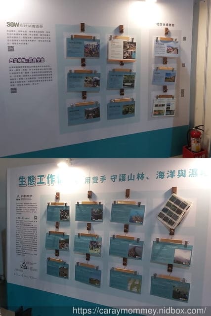 值得被更多人看見的理念【恆好玩低碳生活永續旅展】