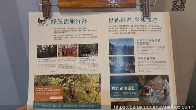值得被更多人看見的理念【恆好玩低碳生活永續旅展】