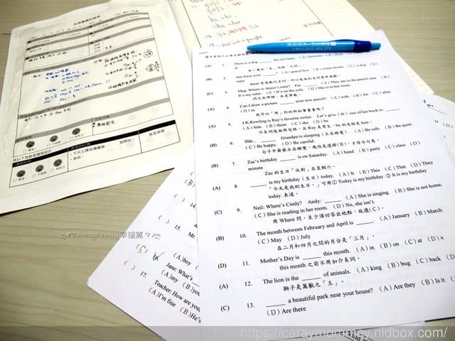 推薦日本品牌【明光義塾】讓孩子找到適合自己的讀書方式,明光式自主學習面對未來的課業難題 - 第14張圖 推薦日本品牌【明光義塾】讓孩子找到適合自己的讀書方式,明光式自主學習面對未來的課業難題