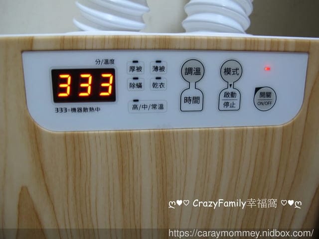 MOLIJIA魔力家 M190多功能雙管調溫烘乾機一機多用途，讓生活更簡便又幸福