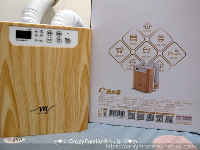 MOLIJIA魔力家 M190多功能雙管調溫烘乾機一機多用途，讓生活更簡便又幸福