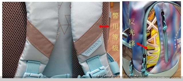 替孩子準備安心安全的護脊書包，一起迎接嶄新的未來，全球護脊書包領導品牌  MAX系列超輕量護脊書包-繽紛霓彩