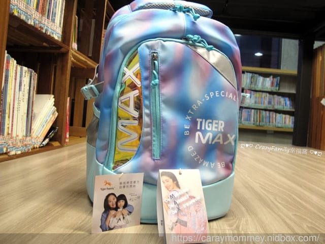 替孩子準備安心安全的護脊書包，一起迎接嶄新的未來，全球護脊書包領導品牌  MAX系列超輕量護脊書包-繽紛霓彩