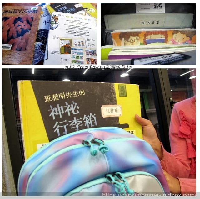 替孩子準備安心安全的護脊書包，一起迎接嶄新的未來，全球護脊書包領導品牌  MAX系列超輕量護脊書包-繽紛霓彩