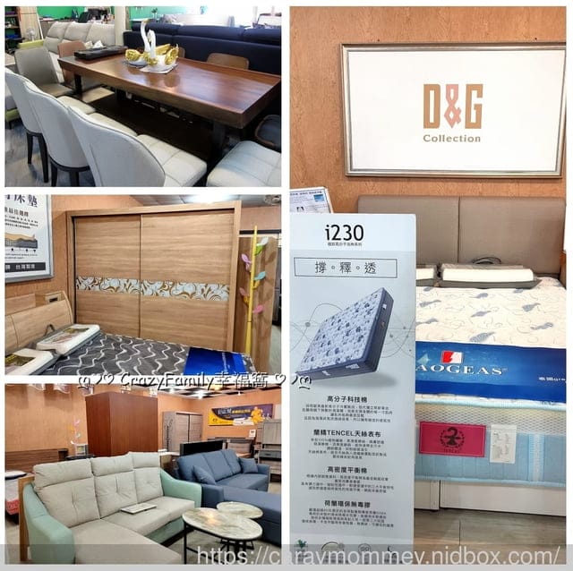 中壢傢俱店推薦,親切貼心的皇翔傢俱裝潢與設計,不僅實體店面販售傢俱,還提供裝潢與設計服務 - 第3張圖 中壢傢俱店推薦,親切貼心的皇翔傢俱裝潢與設計,不僅實體店面販售傢俱,還提供裝潢與設計服務