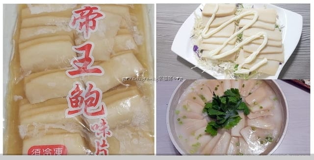 珍珍食品可創造多種變化的即食食品，讓料理更加豐富美味