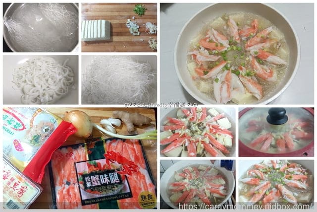 珍珍食品可創造多種變化的即食食品，讓料理更加豐富美味