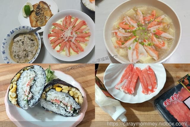 珍珍食品可創造多種變化的即食食品，讓料理更加豐富美味