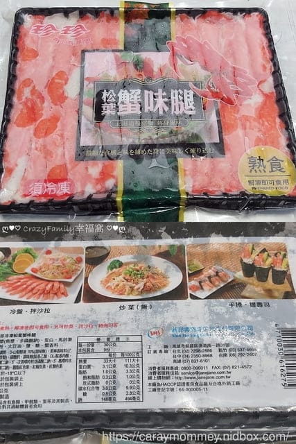 珍珍食品可創造多種變化的即食食品，讓料理更加豐富美味