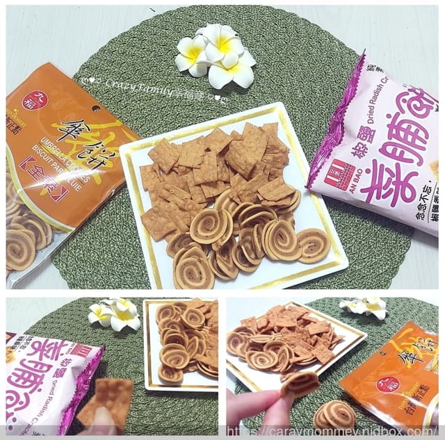 年節時刻即將到來,快到『天天里仁』採購健康無負擔的零食迎接新年! - 第3張圖 年節時刻即將到來,快到『天天里仁』採購健康無負擔的零食迎接新年!