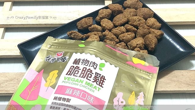 年節時刻即將到來,快到『天天里仁』採購健康無負擔的零食迎接新年! - 第5張圖 年節時刻即將到來,快到『天天里仁』採購健康無負擔的零食迎接新年!
