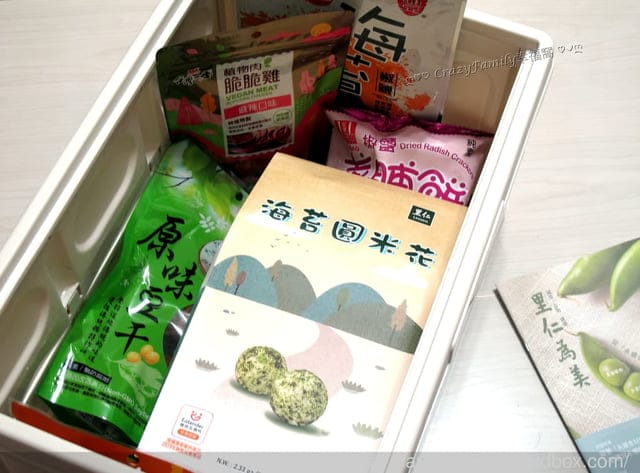 年節時刻即將到來,快到『天天里仁』採購健康無負擔的零食迎接新年! - 第7張圖 年節時刻即將到來,快到『天天里仁』採購健康無負擔的零食迎接新年!
