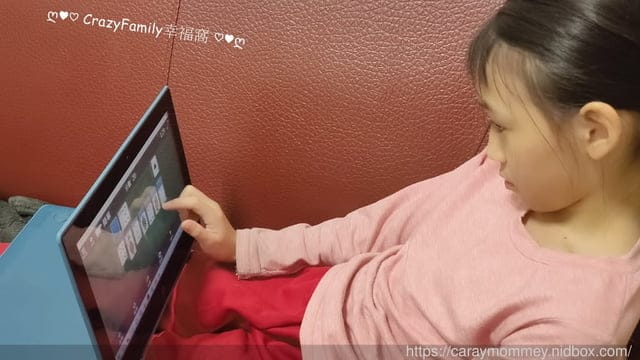 iRef眼管家∮家用智能儀成為家人的視力守護神 - 第2張圖 iRef眼管家、iRef、眼管家、家用智能驗光儀、iRef家用智能驗光儀、iRef視力守護神、視力守護神
