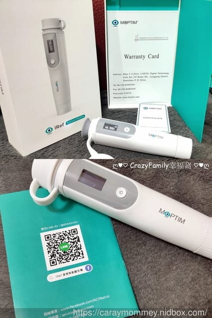 iRef眼管家∮家用智能儀成為家人的視力守護神 - 第9張圖 iRef眼管家、iRef、眼管家、家用智能驗光儀、iRef家用智能驗光儀、iRef視力守護神、視力守護神