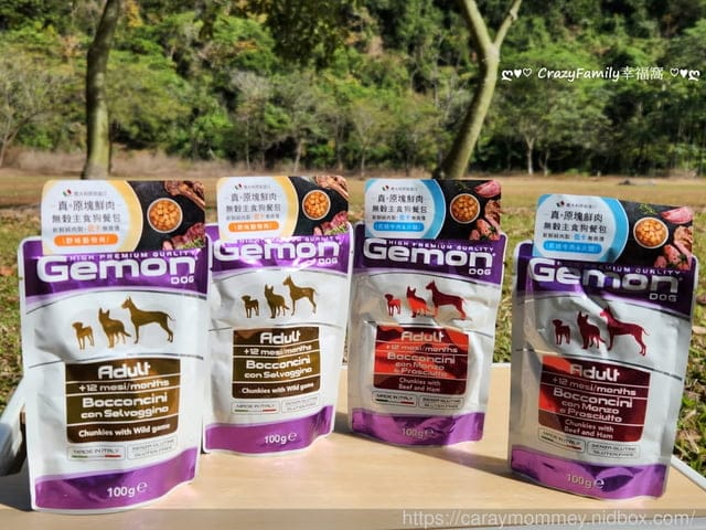 寵物食品分享¢品果國際行銷Gemon義大利啟蒙低敏配方寵物飼料開箱 - 第10張圖 品果國際評價/義大利啟蒙飼料評價/低敏配方寵物飼料開箱/低敏配方寵物餐包開箱/啟蒙主食罐開箱/寵物餐包怎麼選/適口性好的主食罐/高適口性無穀貓(犬)飼料/高適口性無穀貓(狗)餐包