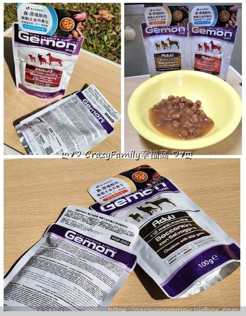 寵物食品分享¢品果國際行銷Gemon義大利啟蒙低敏配方寵物飼料開箱 - 第11張圖 品果國際評價/義大利啟蒙飼料評價/低敏配方寵物飼料開箱/低敏配方寵物餐包開箱/啟蒙主食罐開箱/寵物餐包怎麼選/適口性好的主食罐/高適口性無穀貓(犬)飼料/高適口性無穀貓(狗)餐包