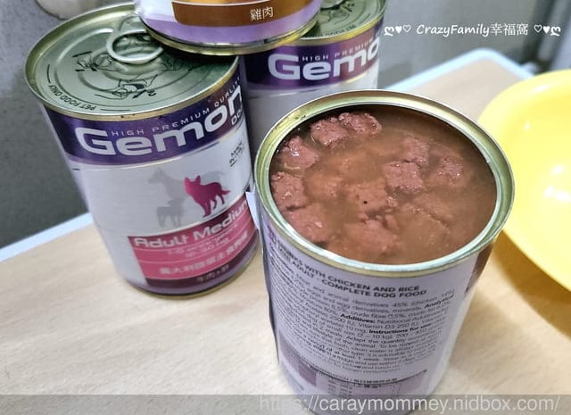 寵物食品分享¢品果國際行銷Gemon義大利啟蒙低敏配方寵物飼料開箱 - 第8張圖 品果國際評價/義大利啟蒙飼料評價/低敏配方寵物飼料開箱/低敏配方寵物餐包開箱/啟蒙主食罐開箱/寵物餐包怎麼選/適口性好的主食罐/高適口性無穀貓(犬)飼料/高適口性無穀貓(狗)餐包