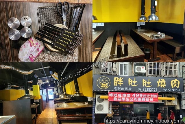 推薦高CP值胖肚肚燒肉吃到飽大安店，優質代烤服務、平價創意餐廳