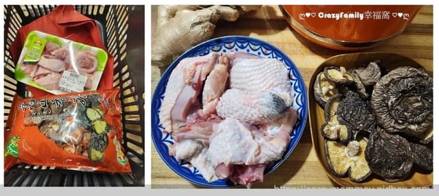 DIY桂圓紅棗粥免浸泡，有GOLDEN FIRE火牌燜燒鍋既省電又省時
