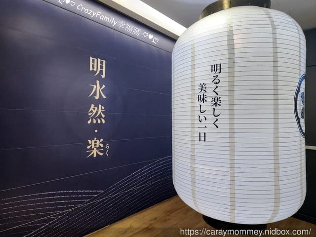 一位難求的無菜單鐵板燒林口明水然‧樂 - 第3張圖 一位難求的無菜單鐵板燒林口明水然‧樂
