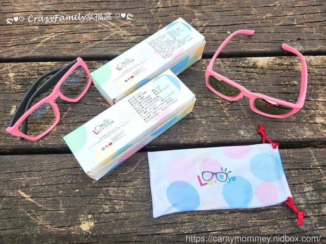 耐折彎耐衝擊玩不壞的台灣製Loveye兒童眼鏡，UV400偏光太陽眼鏡、抗藍光眼鏡輕量好配戴