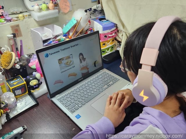 elevo艾樂維線上課程推薦|LIVE小班制教學 elevo線上課讓孩子輕鬆學習 - 第9張圖 elevo艾樂維線上課程推薦|LIVE小班制教學 elevo線上課讓孩子輕鬆學習