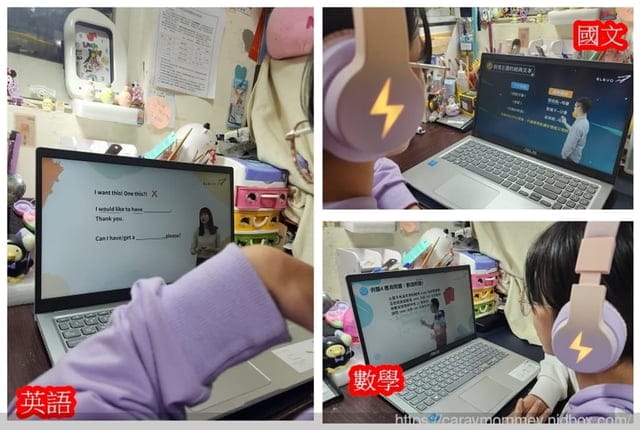 elevo艾樂維線上課程推薦|LIVE小班制教學 elevo線上課讓孩子輕鬆學習 - 第7張圖 elevo艾樂維線上課程推薦|LIVE小班制教學 elevo線上課讓孩子輕鬆學習