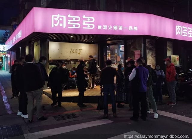 超人氣排隊名店肉多多大變身 ∞ CP質超高肉多多火鍋 - 第19張圖 超人氣排隊名店肉多多大變身 ∞ CP質超高肉多多火鍋
