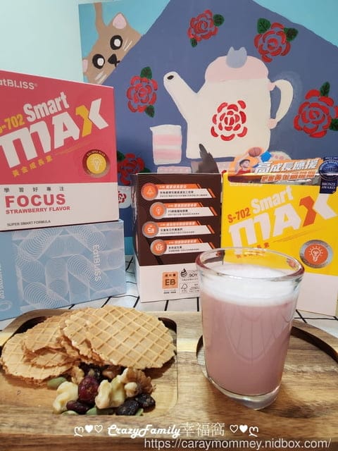 Eatbliss益比喜/Eatbliss/益比喜Eatbliss/益比喜/兒童蛋白質/小朋友蛋白飲/兒童蛋白質補充/無助溶劑兒童蛋白飲/兒童成長營養品開箱/兒童成長營養品/s702黃金成長素/兒童長高營養品/長高保健食品/