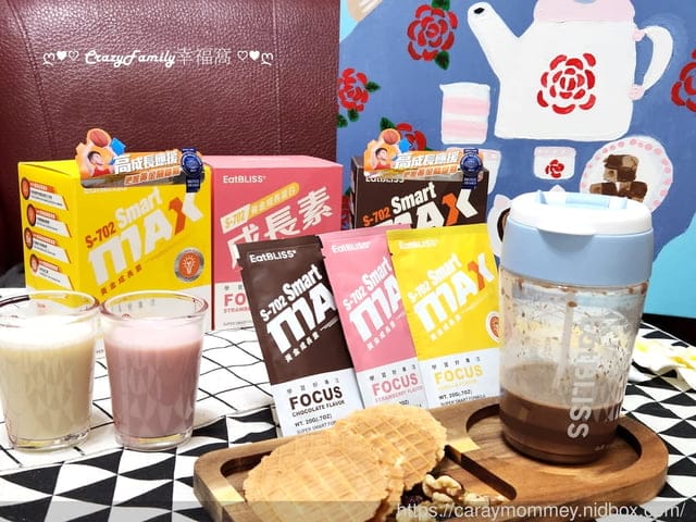 Eatbliss益比喜/Eatbliss/益比喜Eatbliss/益比喜/兒童蛋白質/小朋友蛋白飲/兒童蛋白質補充/無助溶劑兒童蛋白飲/兒童成長營養品開箱/兒童成長營養品/s702黃金成長素/兒童長高營養品/長高保健食品/