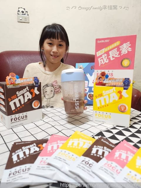 Eatbliss益比喜/Eatbliss/益比喜Eatbliss/益比喜/兒童蛋白質/小朋友蛋白飲/兒童蛋白質補充/無助溶劑兒童蛋白飲/兒童成長營養品開箱/兒童成長營養品/s702黃金成長素/兒童長高營養品/長高保健食品/