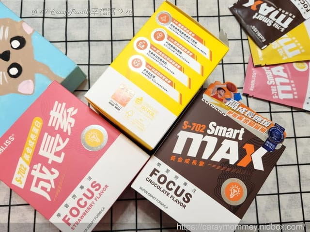 Eatbliss益比喜/Eatbliss/益比喜Eatbliss/益比喜/兒童蛋白質/小朋友蛋白飲/兒童蛋白質補充/無助溶劑兒童蛋白飲/兒童成長營養品開箱/兒童成長營養品/s702黃金成長素/兒童長高營養品/長高保健食品/