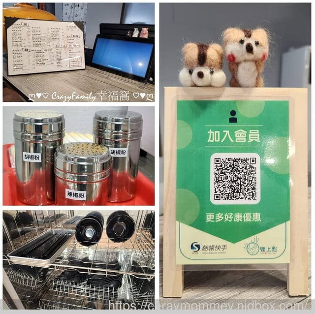 板橋巷弄美食【德興廣東粥】濃厚香醇的精隨高湯採用道地功夫生米煮成米花的”糜”(已歇業) - 第5張圖 廣東粥、萬華德興廣東粥、板橋德興廣東粥、板橋美食、萬華美食、德興廣東粥、現點現做廣東粥、美味廣東粥、好吃廣東粥、道地廣東粥、CrazyFamily幸福窩